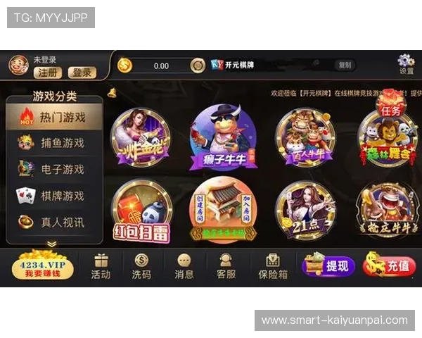 开元最新官网下载入口，提供官方安全稳定的游戏下载渠道与最新版本更新信息