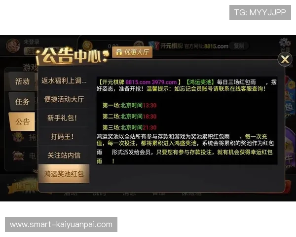 开元棋牌595平台安全保障措施全面解析确保玩家游戏体验无忧 开元棋牌595平台安全保障措施全面解析确保玩家游戏体验无忧