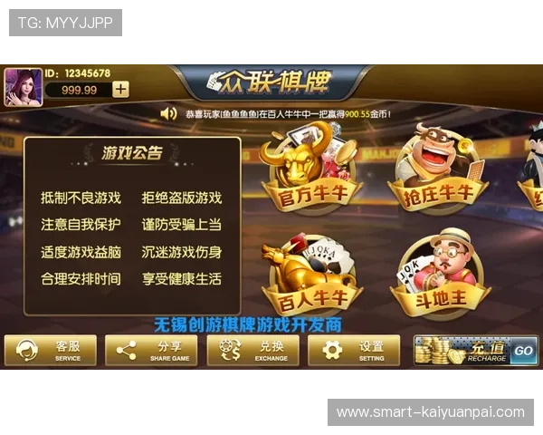 开元棋牌在线免费注册流程详解轻松注册开启无限免费游戏体验 开元棋牌在线免费注册流程详解轻松注册开启无限免费游戏体验
